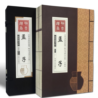 古籍(jí)經書印(yìn)刷定制(zhi)